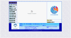 Desktop Screenshot of portnagoya-rc.com